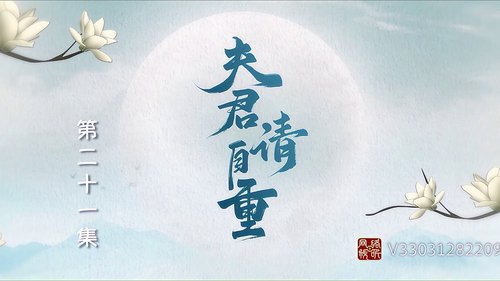 Background image for Episode 21