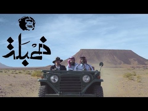 Background image for أصل الكلمة