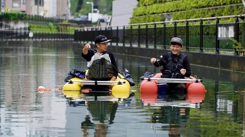 Background image for Fishing Crazy: Tokyo's Underwater Darling