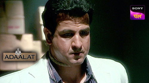 Dave Hiraasat Mein Part 1