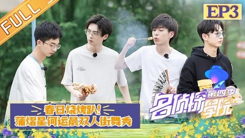 Background image for Episode 3