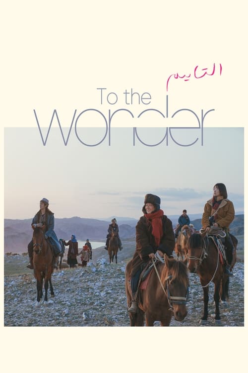 Show cover for To the Wonder