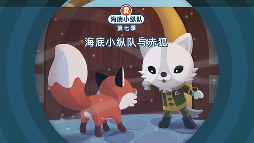 Background image for Episode 7