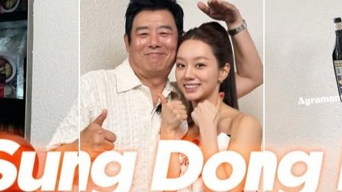 Background image for Hyeri's Club (Guest Sung Dong Il)