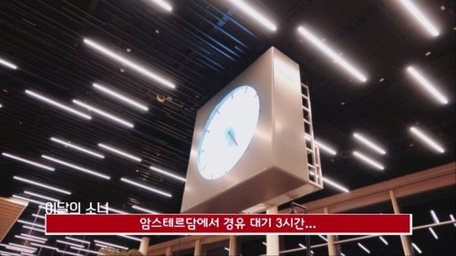 Background image for Episode 44 - HaSeul