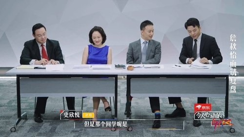 Background image for Episode 1