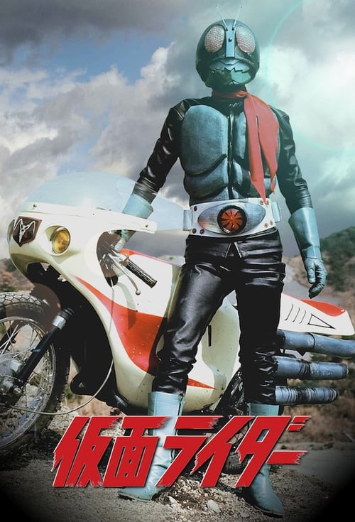 Show cover for Kamen Rider