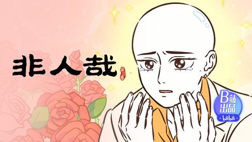 Background image for Episode 4