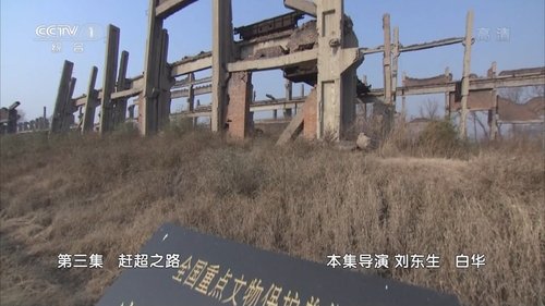 Background image for Episode 3