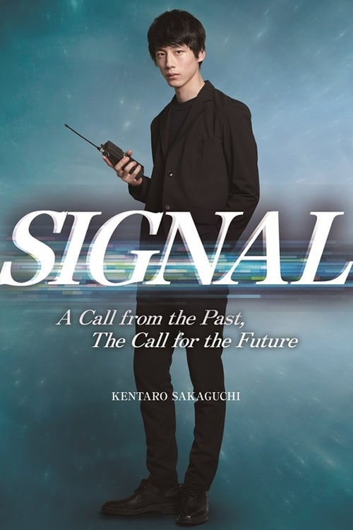 Show cover for Signal