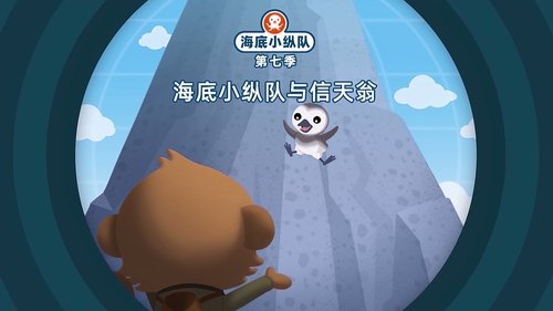 Background image for Episode 2