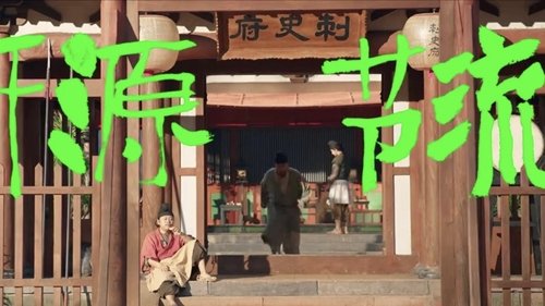 Background image for Episode 10