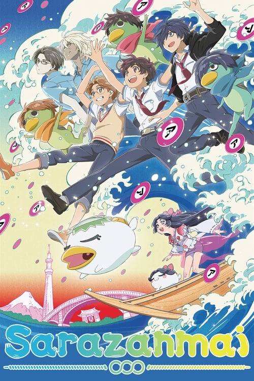 Show cover for Sarazanmai