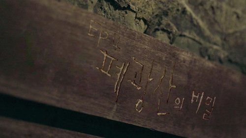 Background image for Episode 7