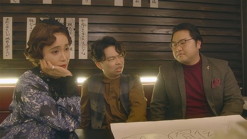 Background image for Episode 6