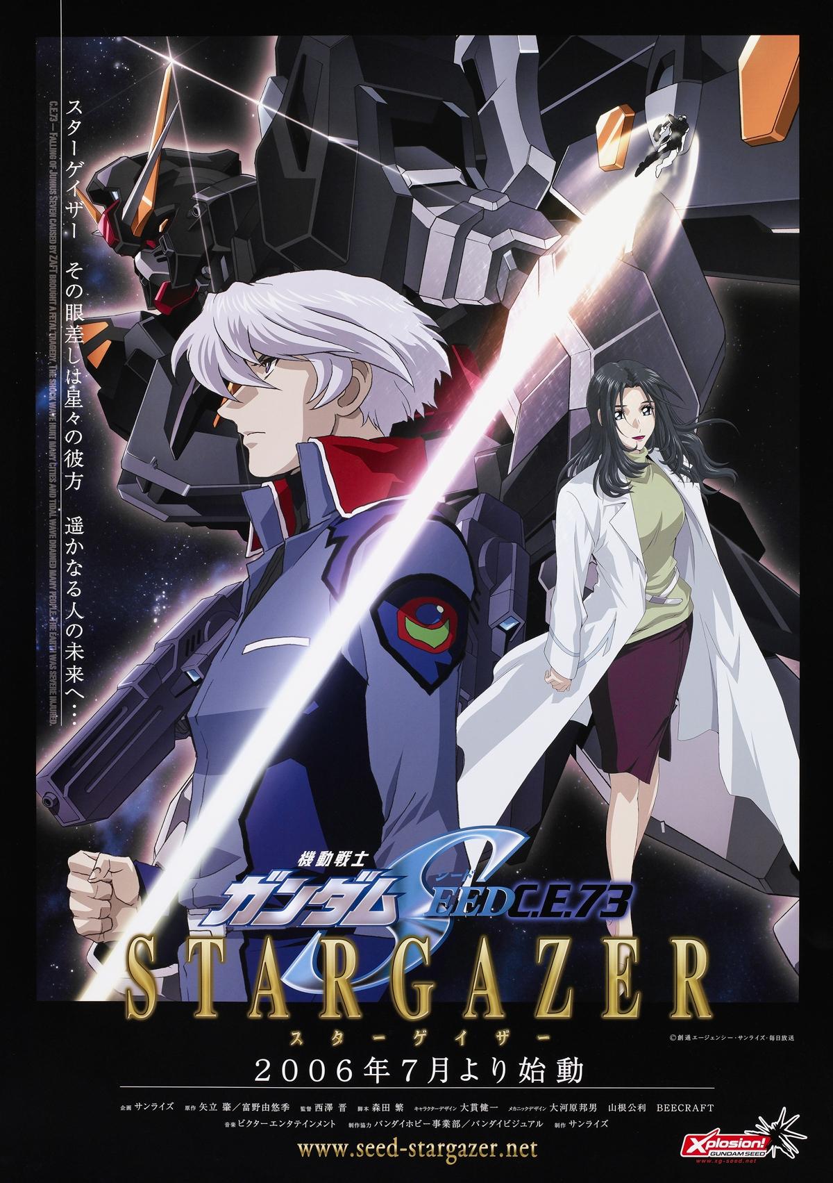 Mobile Suit Gundam SEED C.E. 73: Stargazer