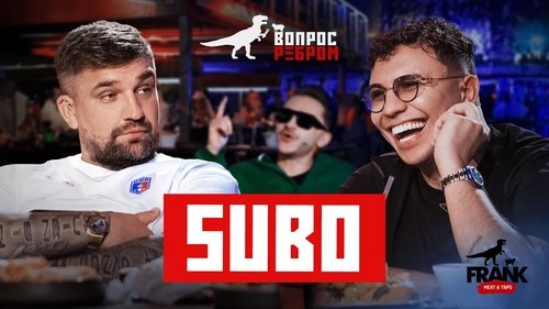 Background image for Subo