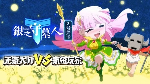 Background image for Episode 3