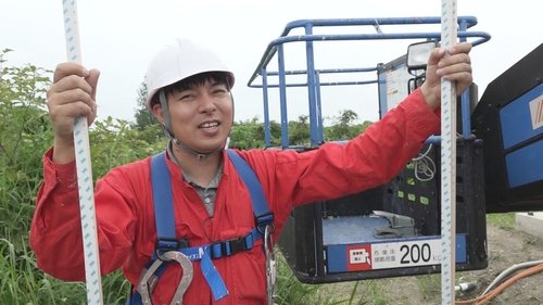 Background image for Propellerless Wind Turbine for a Sustainable Future: Wind Energy Pioneer - Atsushi Shimizu
