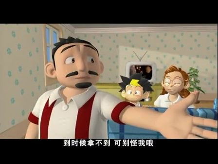 Background image for Episode 1