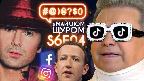 Background image for ТікТок Poplavskyi, Zelenskyi and rehabs, Isaac Asimov and Foundation, ballet
