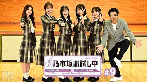 Background image for Episode 9
