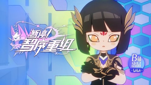 Background image for Episode 11