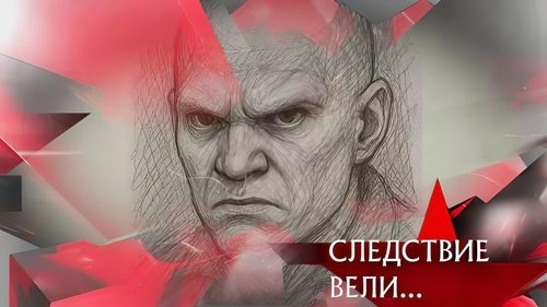 Background image for Episode 29