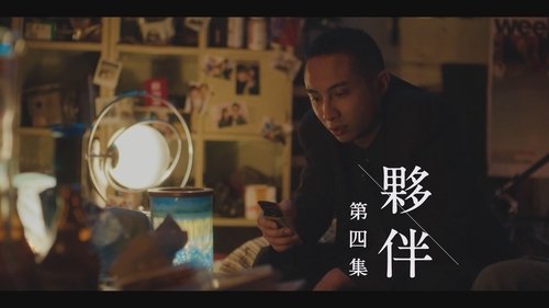 Background image for Episode 4