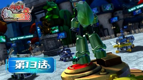 Background image for Episode 13