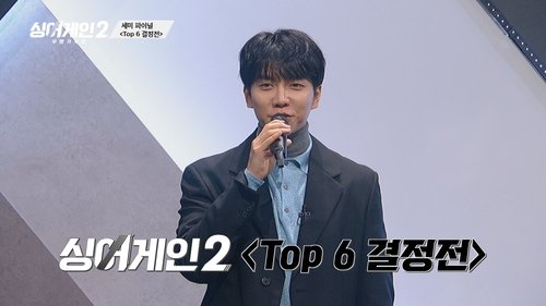 Background image for Episode 11