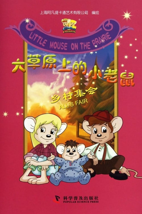 Show cover for Little Mouse on the Prairie