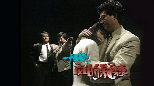 Background image for Secret of Death