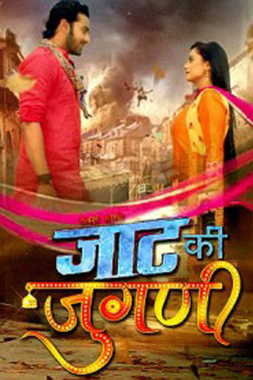 Show cover for Jaat Ki Jugni