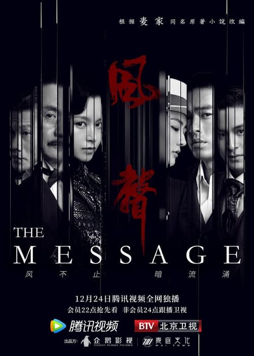 Show cover for The Message