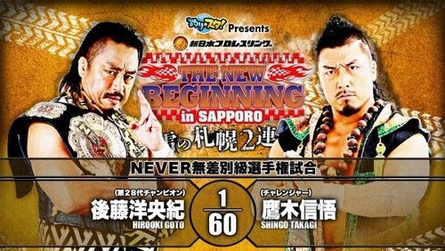 Background image for The New Beginning In Sapporo - Day 1
