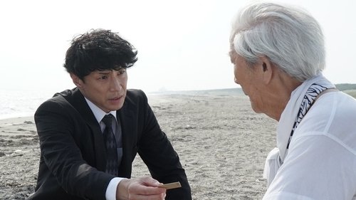 Background image for Episode 5