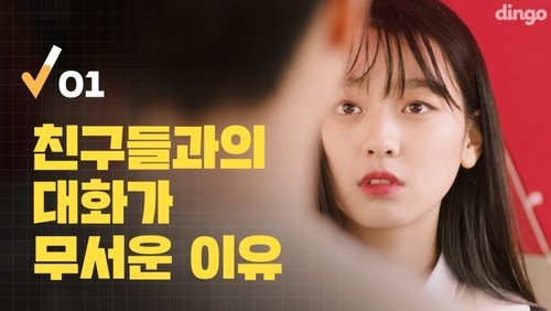Background image for Episode 1