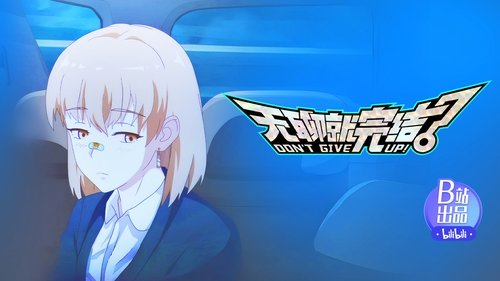Background image for Escape