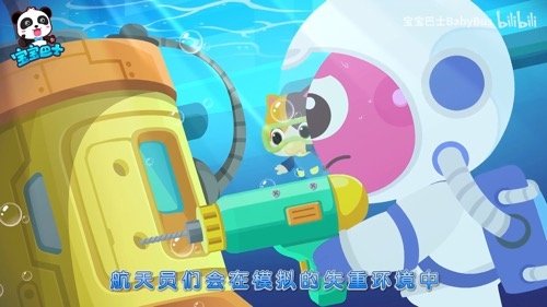 Background image for Episode 1