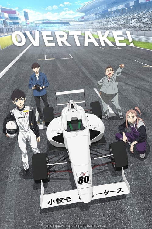 Show cover for OVERTAKE!