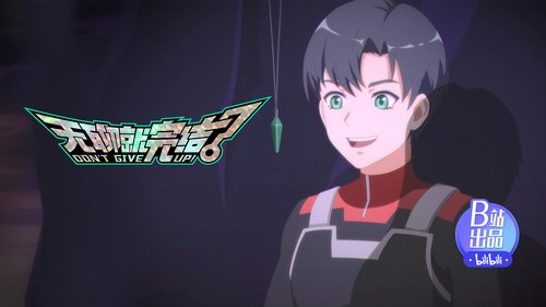 Background image for Back to Earth