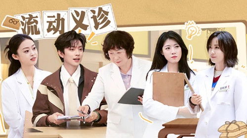 Background image for Episode 18