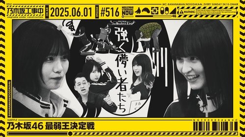 Background image for Episode 22