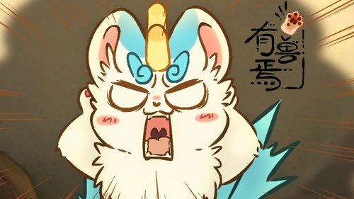 Background image for Pixiu Arrives