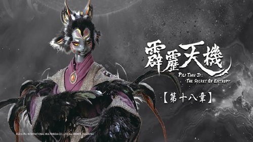 Background image for Episode 18