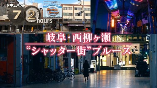 Background image for Episode 11