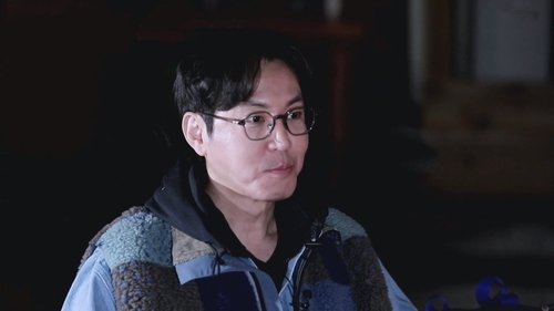 Episode 195