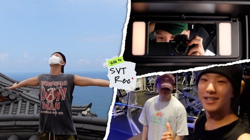 Background image for [SVT Record] 호랑이의 휴가 Vlog | 친구들과 속초 여행 | 휴가의 마무리는 운동 #5