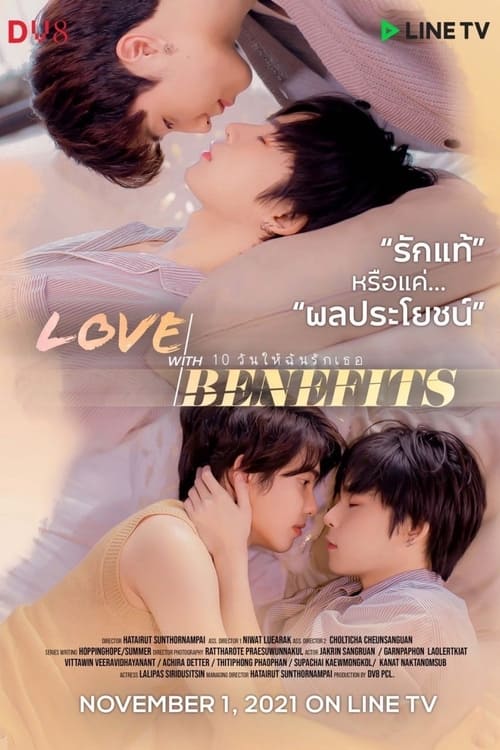 Show cover for Love With Benefits